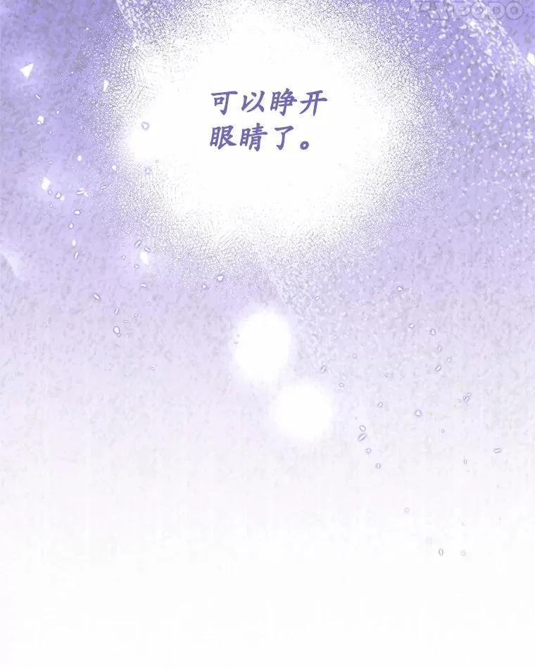 71.喜欢的地方 第67页