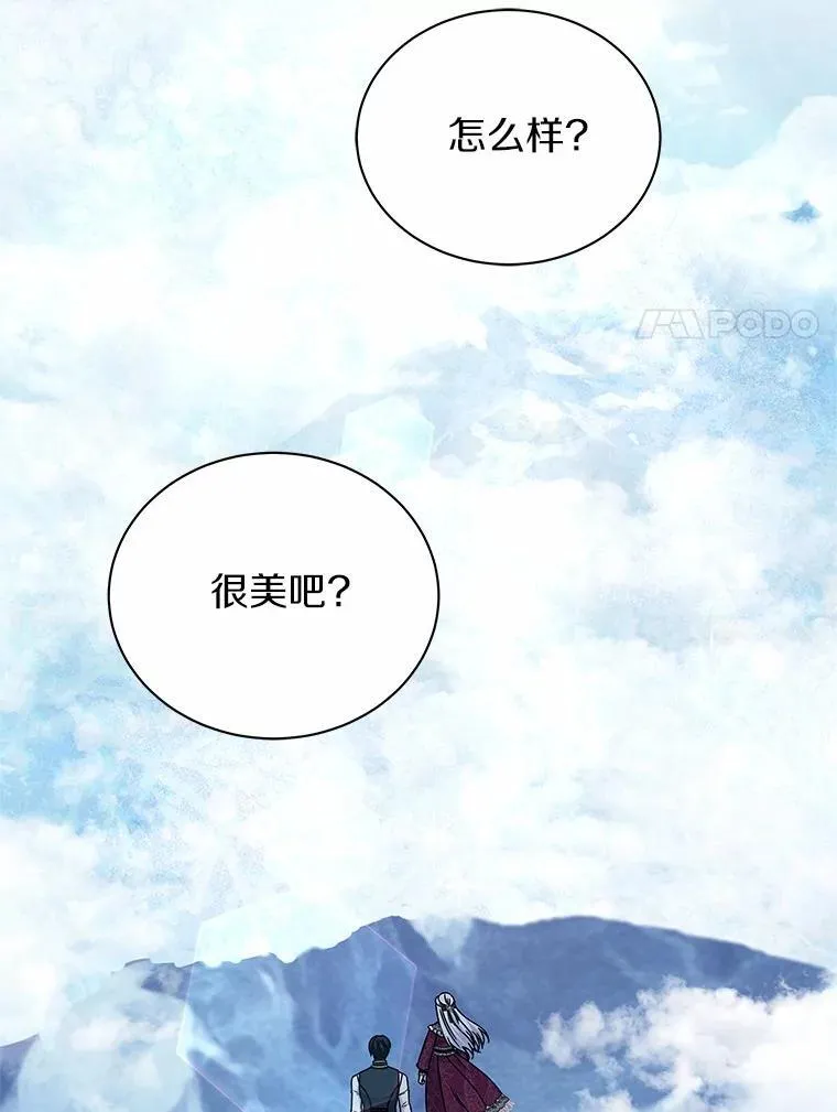 71.喜欢的地方 第70页
