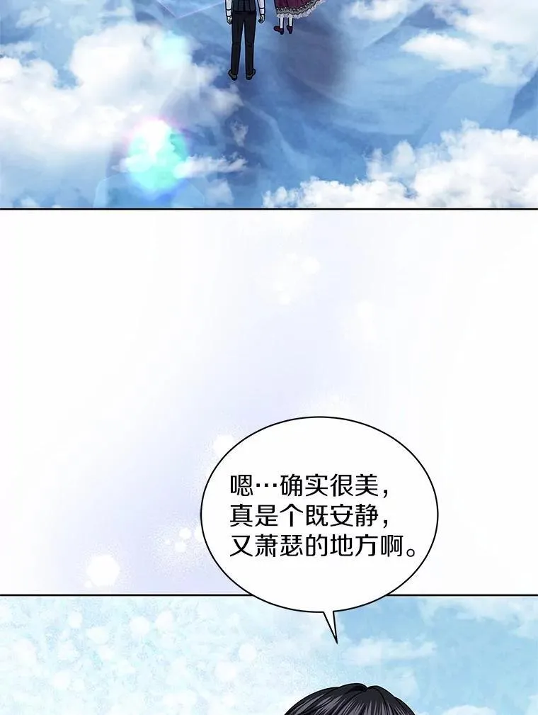 71.喜欢的地方 第71页