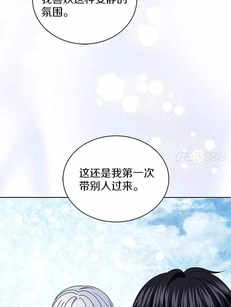 71.喜欢的地方 第73页