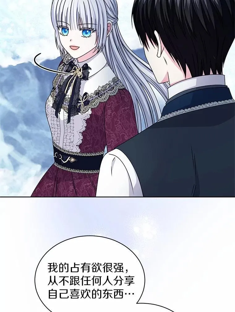 71.喜欢的地方 第74页