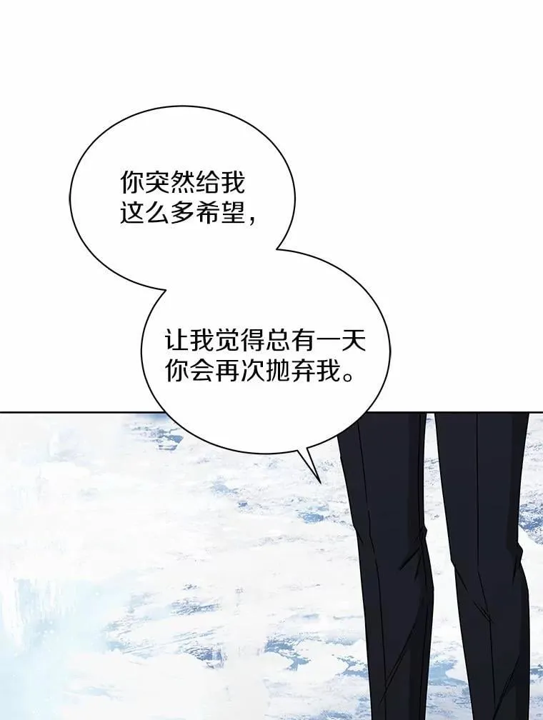 71.喜欢的地方 第90页