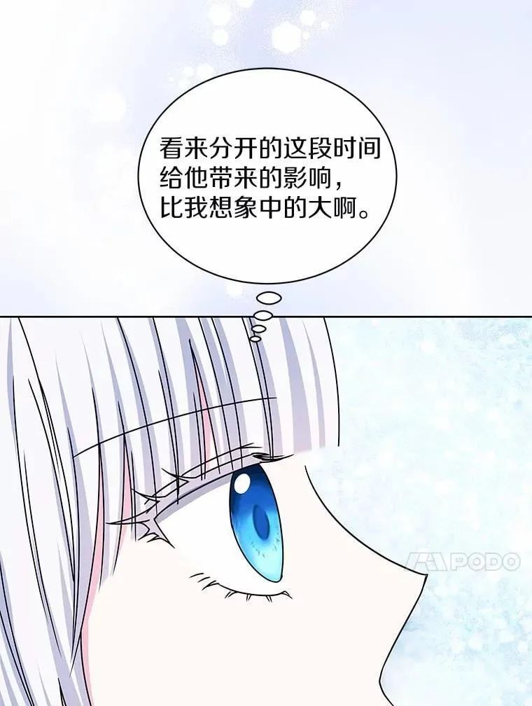 71.喜欢的地方 第92页