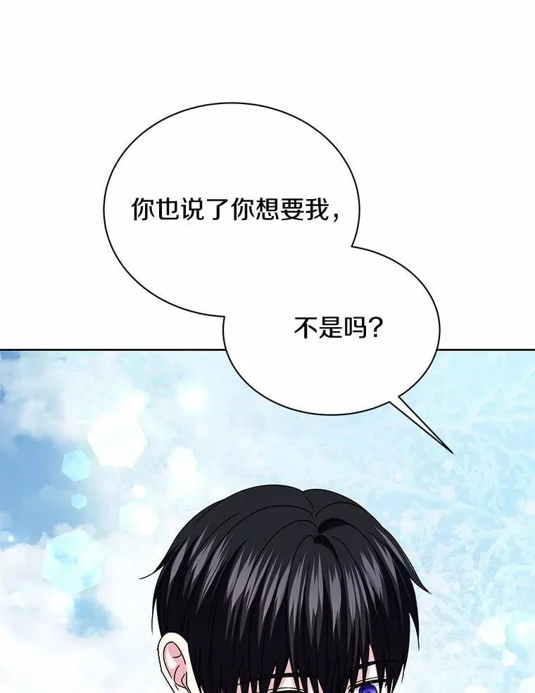 71.喜欢的地方 第101页