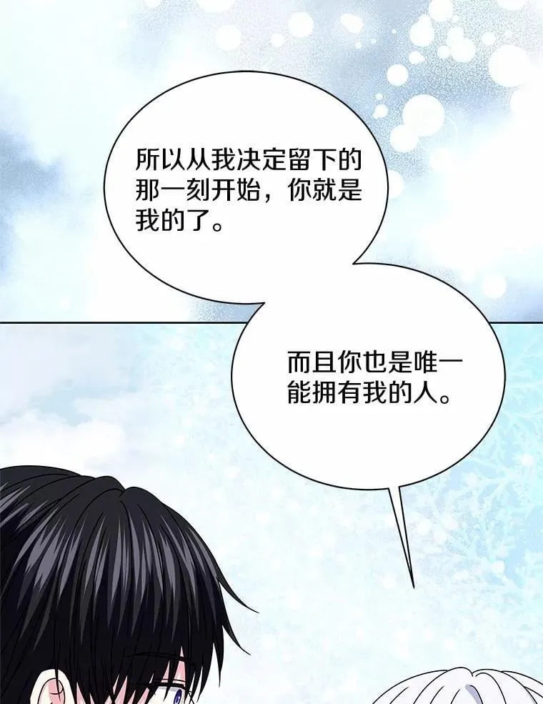 71.喜欢的地方 第103页