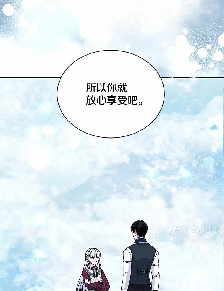 71.喜欢的地方 第105页