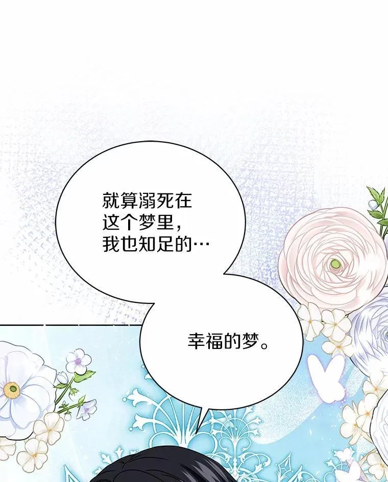 71.喜欢的地方 第111页