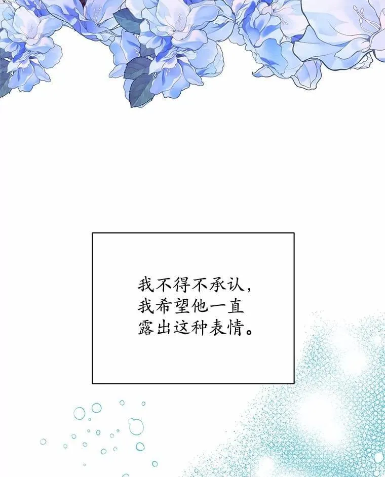 71.喜欢的地方 第116页