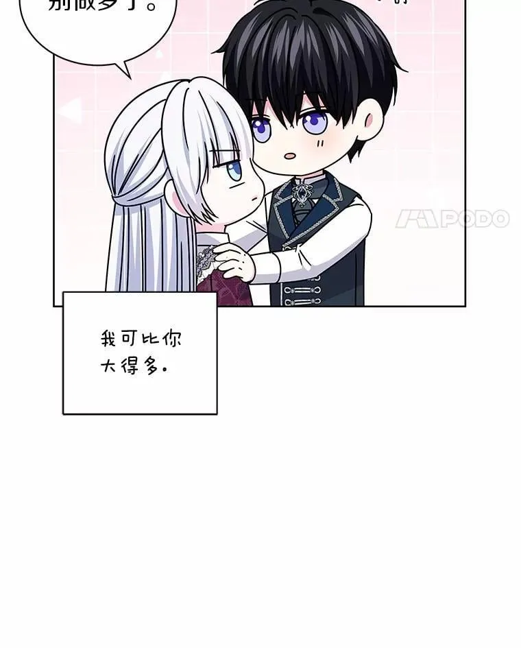 71.喜欢的地方 第119页