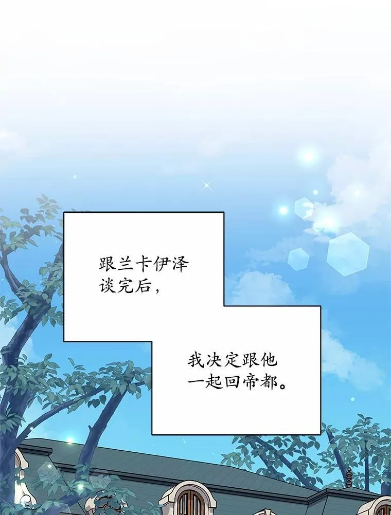 72.新生 第1页