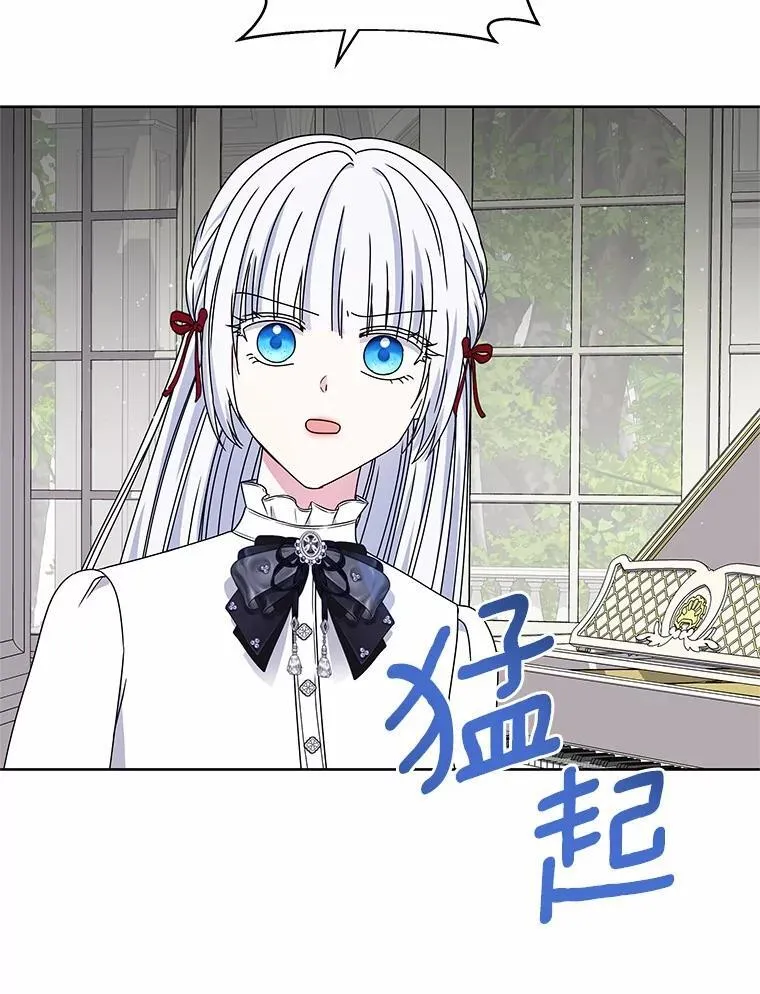 72.新生 第40页