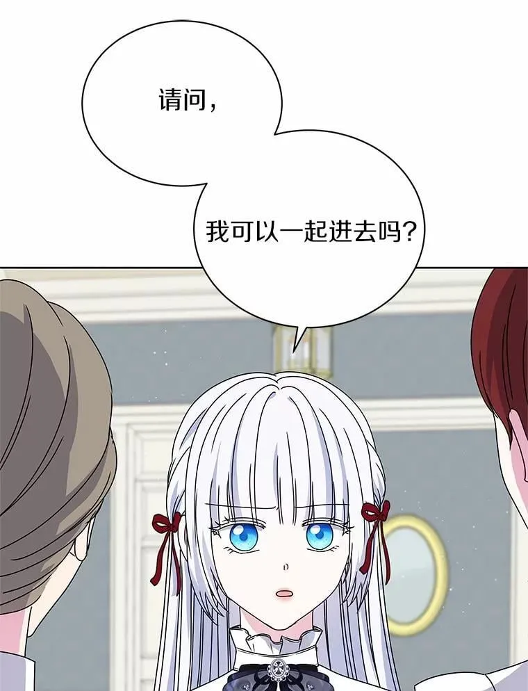 72.新生 第45页