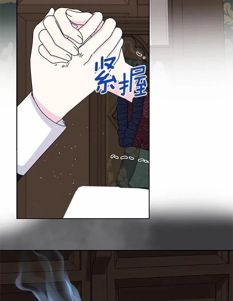72.新生 第52页