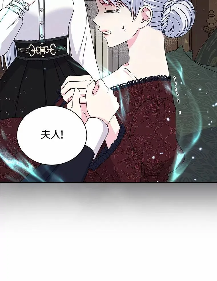 72.新生 第56页
