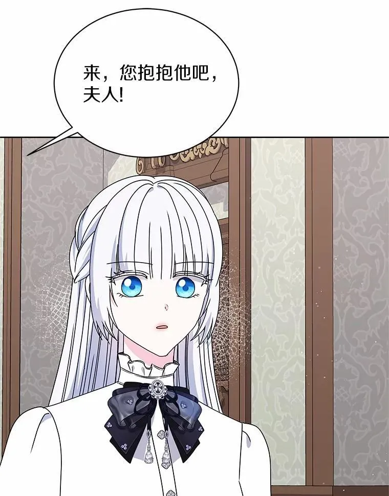 72.新生 第68页