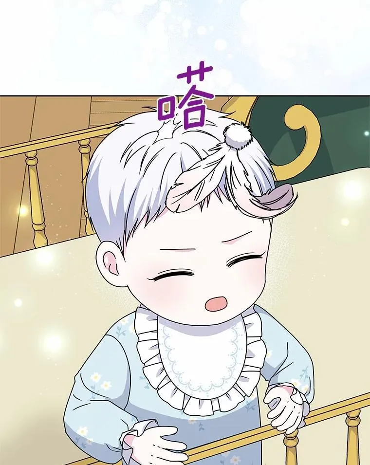 72.新生 第92页
