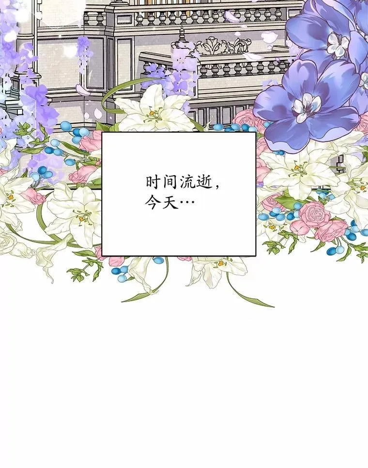 72.新生 第99页