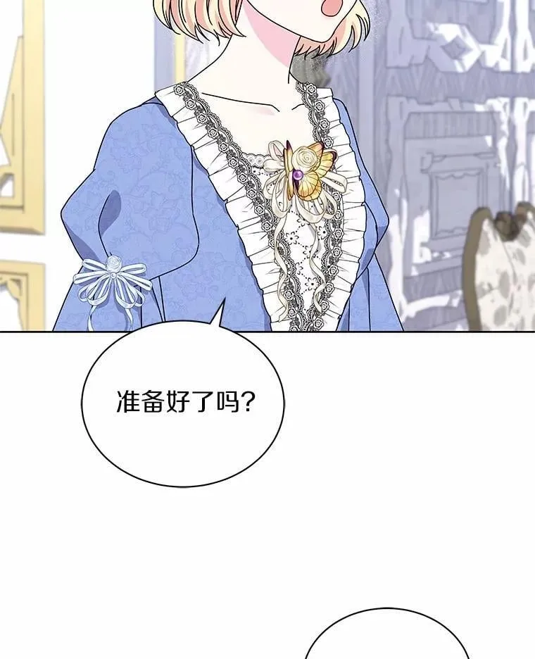 72.新生 第101页