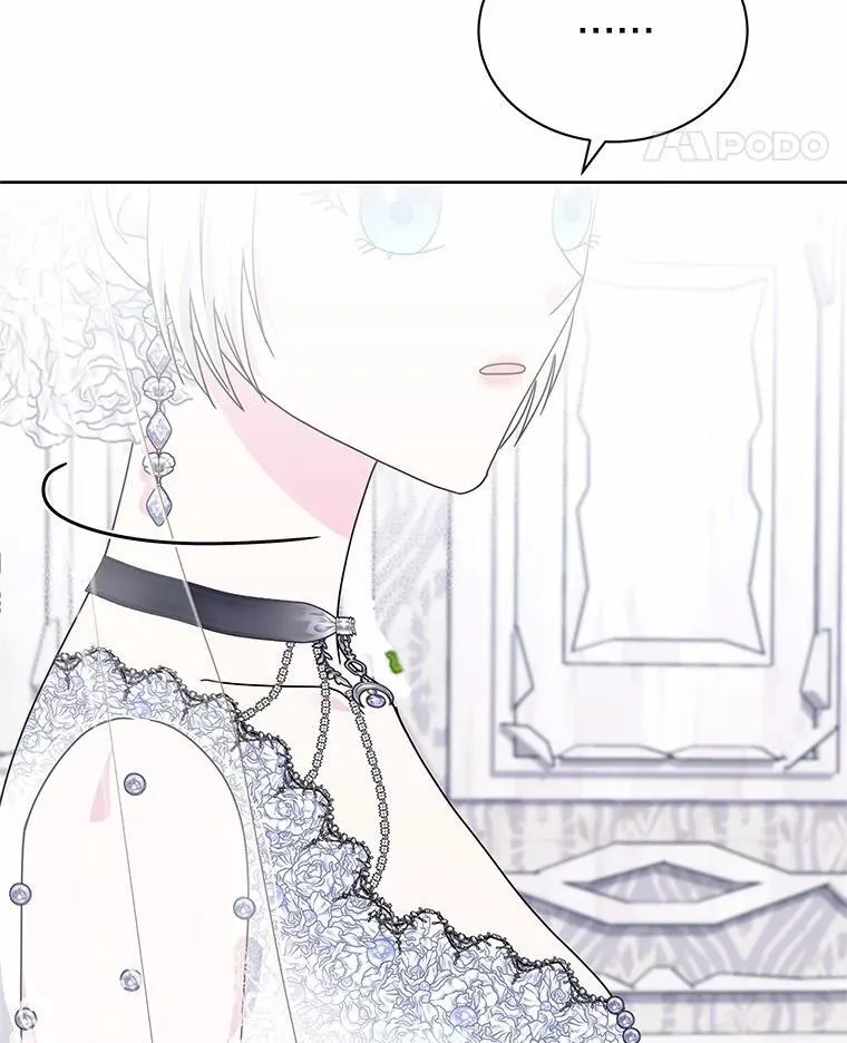 72.新生 第102页