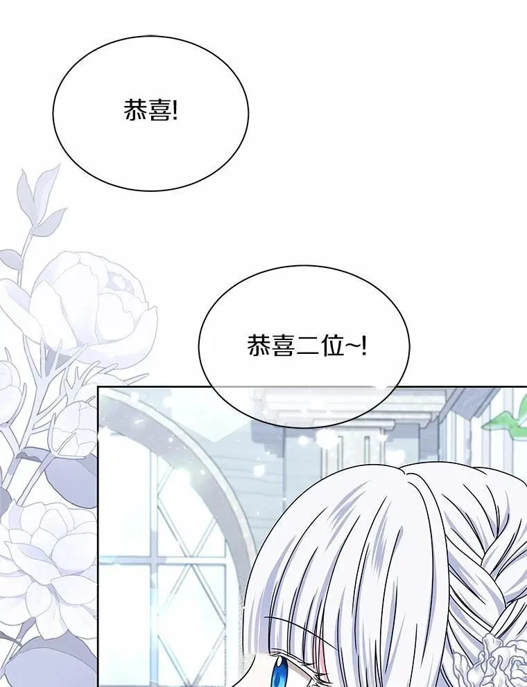 72.新生 第111页