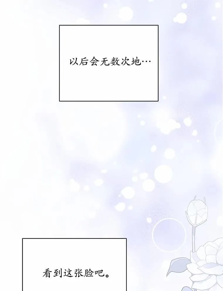 72.新生 第117页
