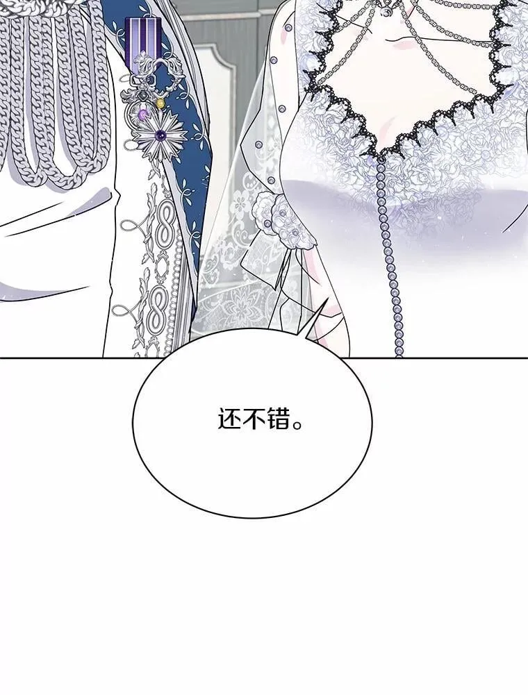 72.新生 第120页