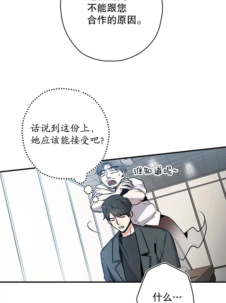 5.拒绝 第43页
