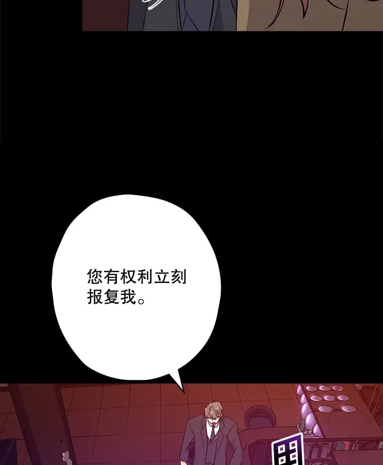 25.过于离谱 第52页