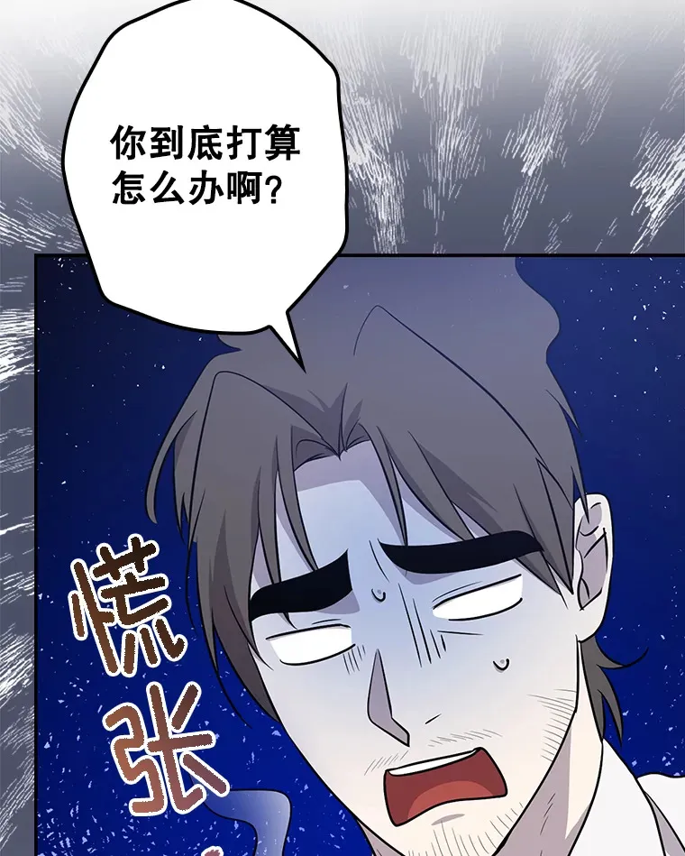 41.换编剧 第42页