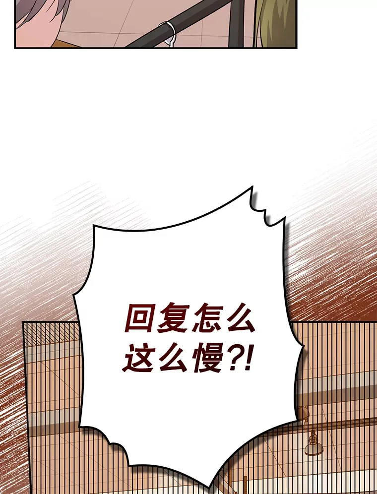 41.换编剧 第62页