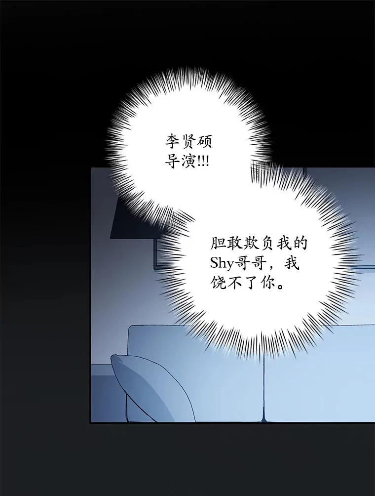 48.教训 第114页