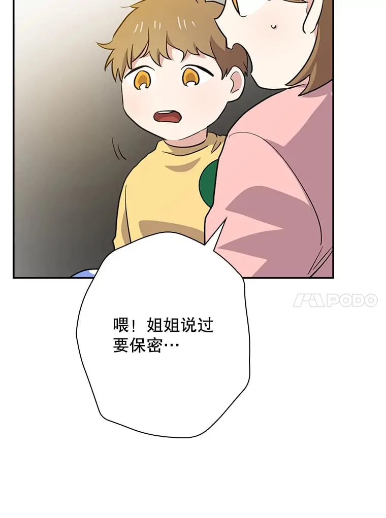 50.气晕 第105页