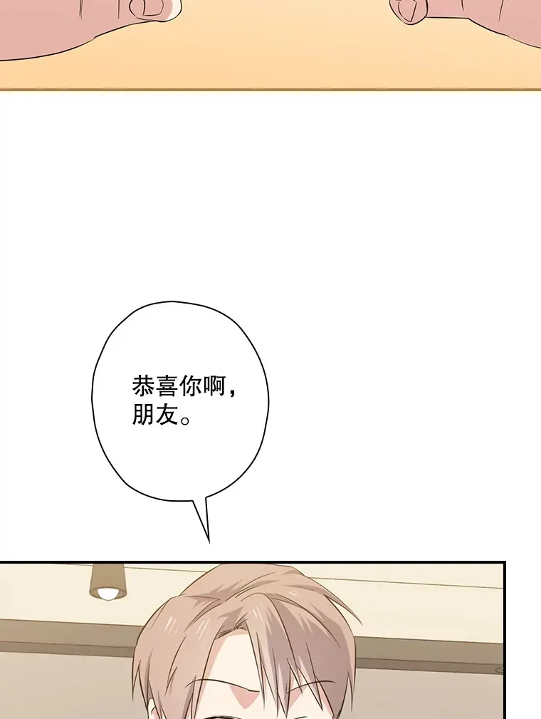 60.重拾信心 第103页