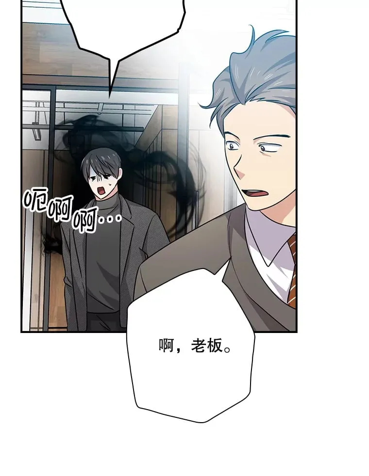 83.不签你 第84页