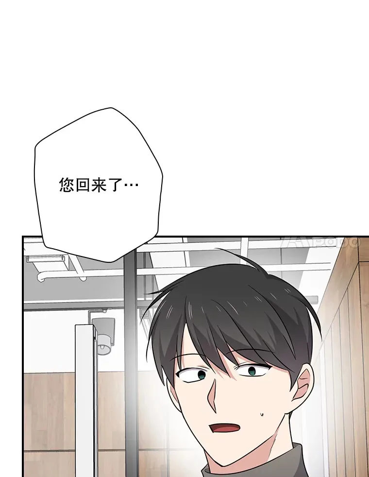 83.不签你 第85页