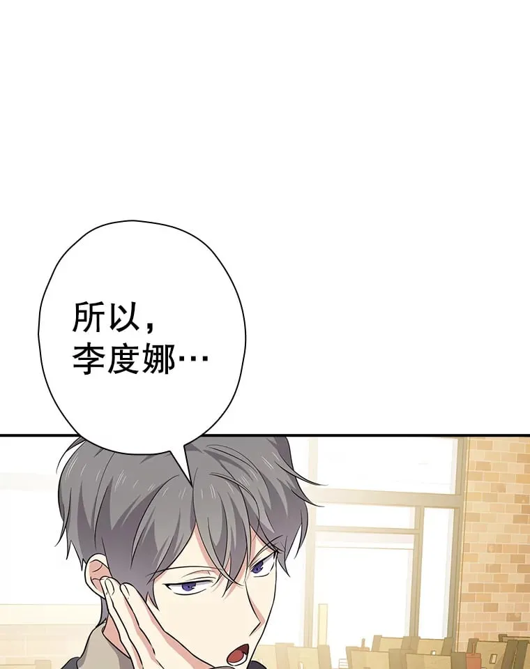86.话还是要听完 第1页
