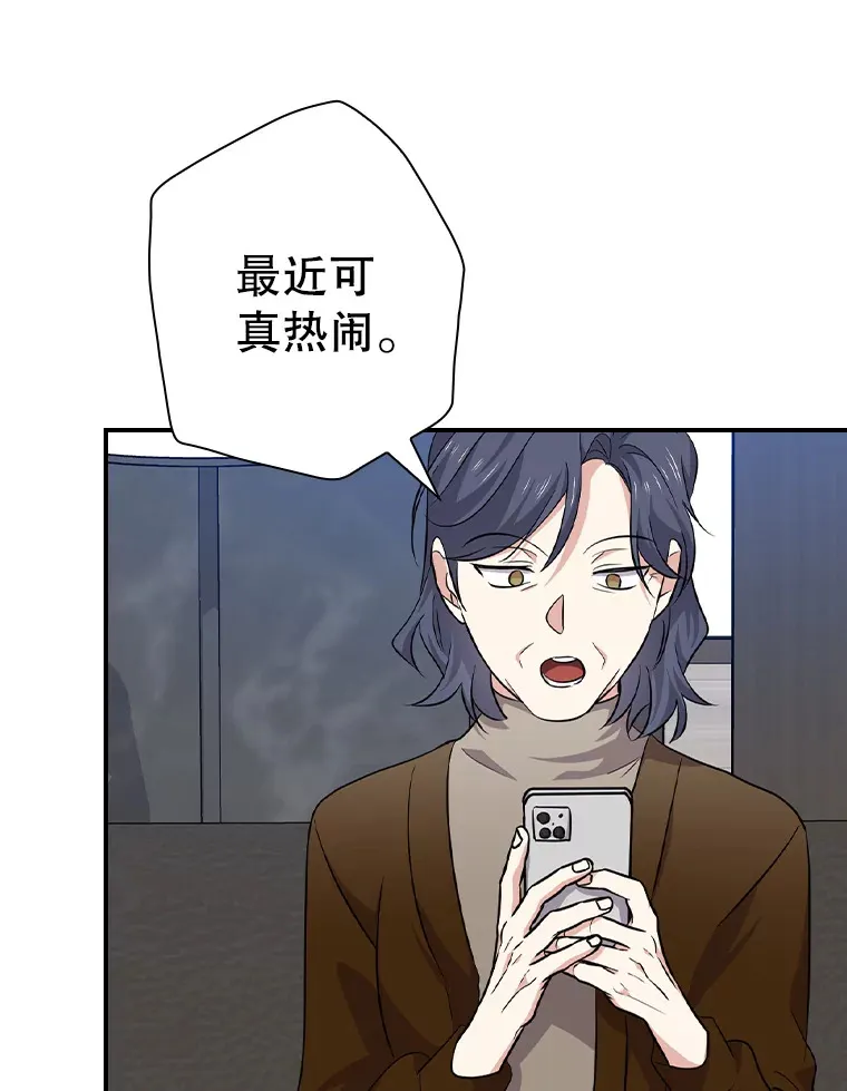 86.话还是要听完 第33页