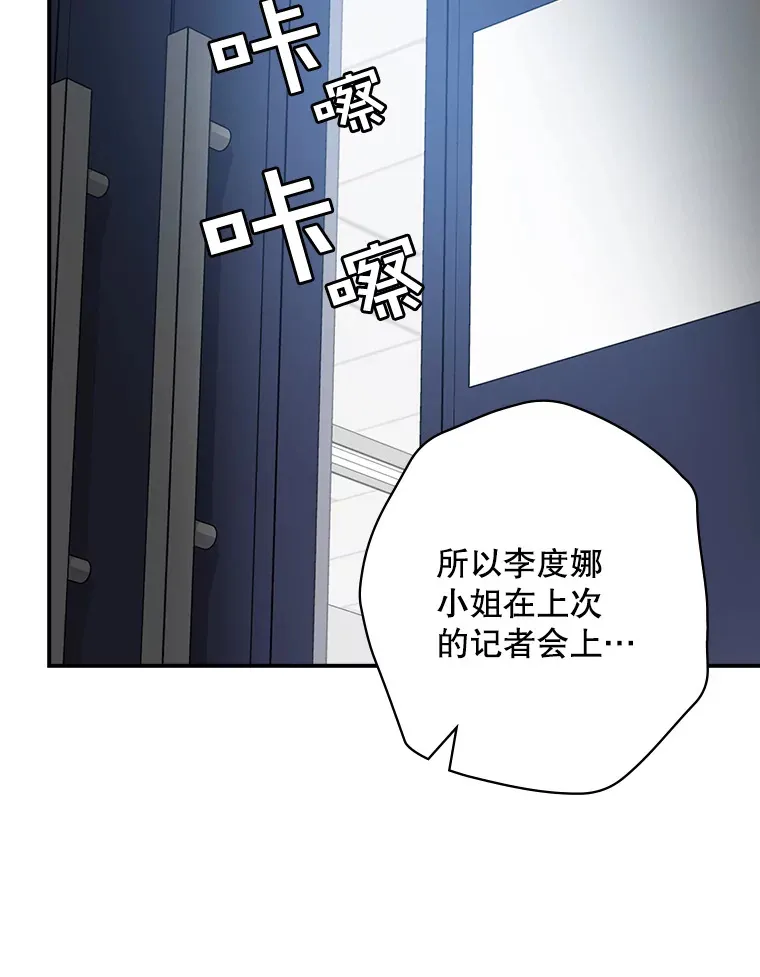 86.话还是要听完 第60页