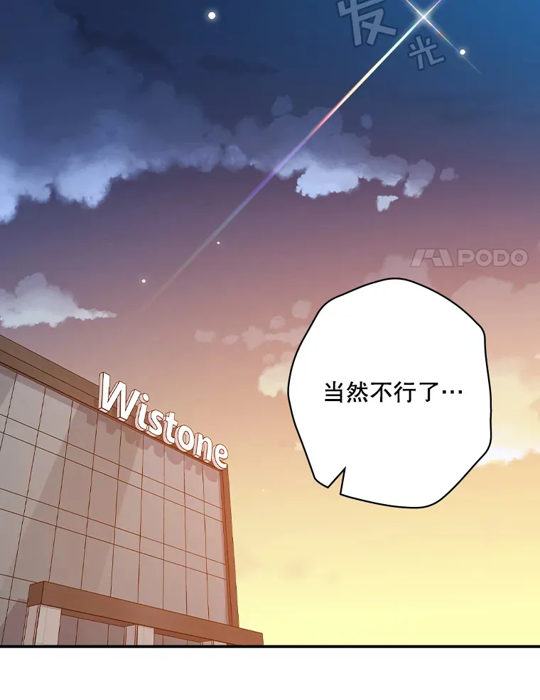 86.话还是要听完 第88页