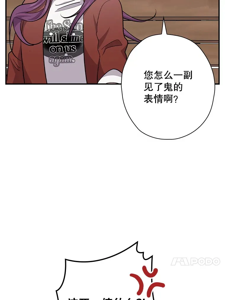 103.一起过平安夜 第31页
