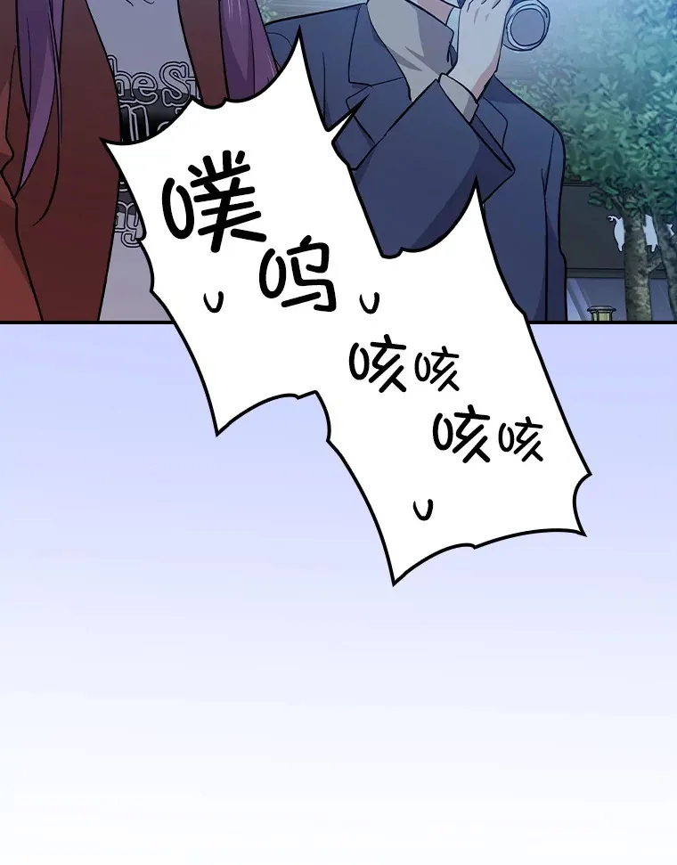 103.一起过平安夜 第36页