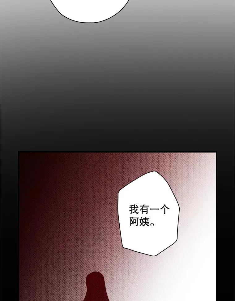 103.一起过平安夜 第42页