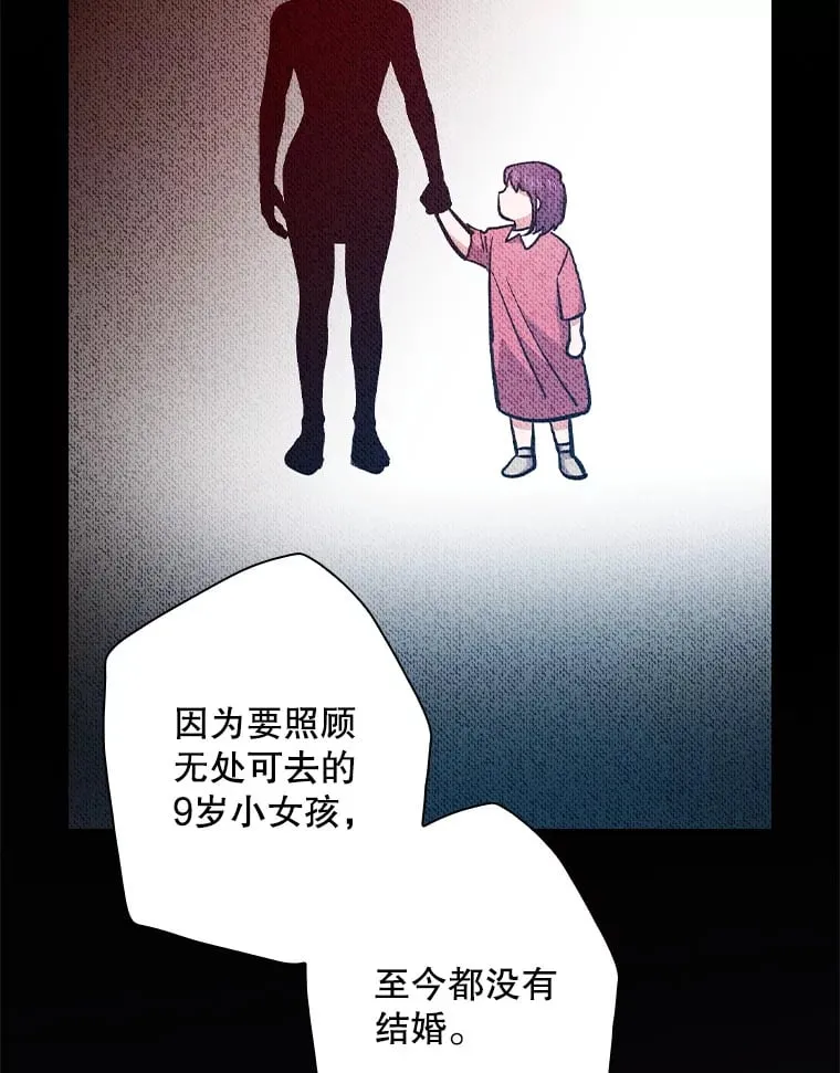 103.一起过平安夜 第43页