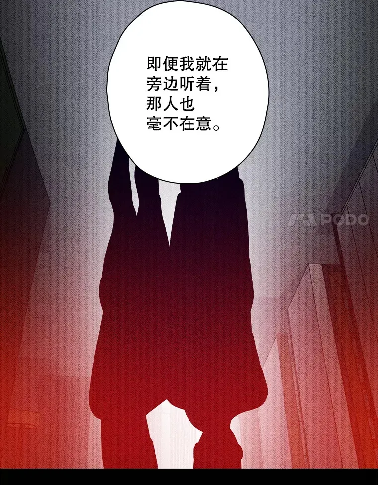 103.一起过平安夜 第48页