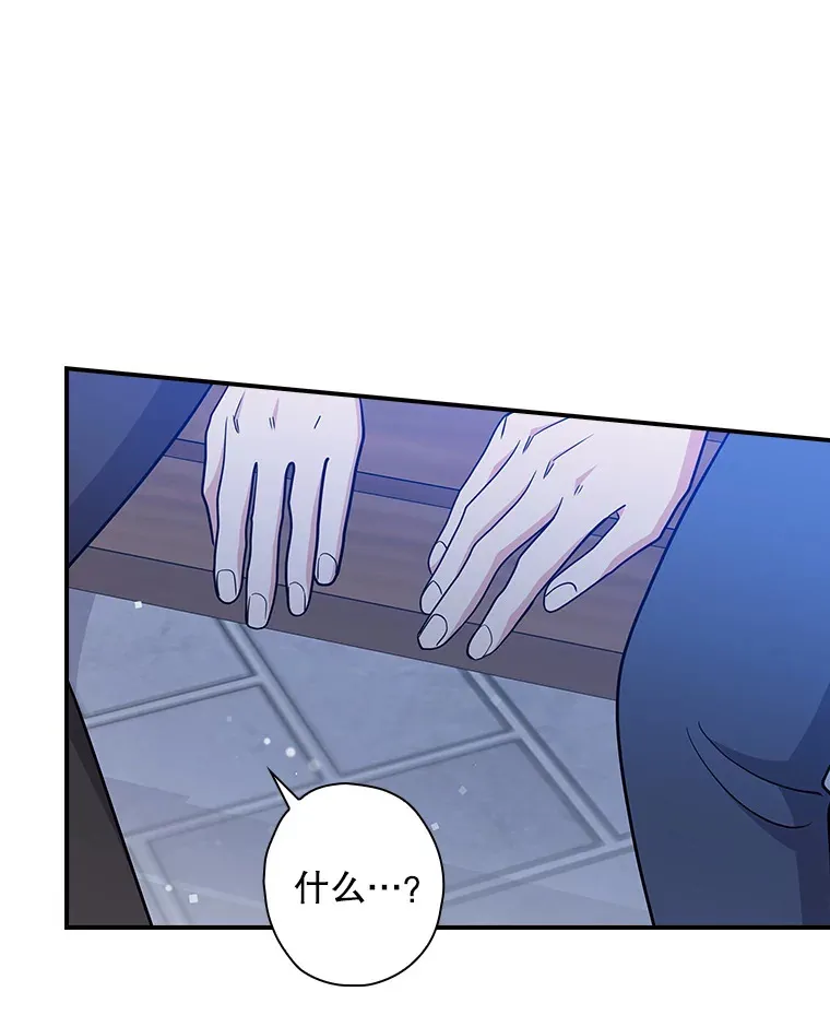 103.一起过平安夜 第62页