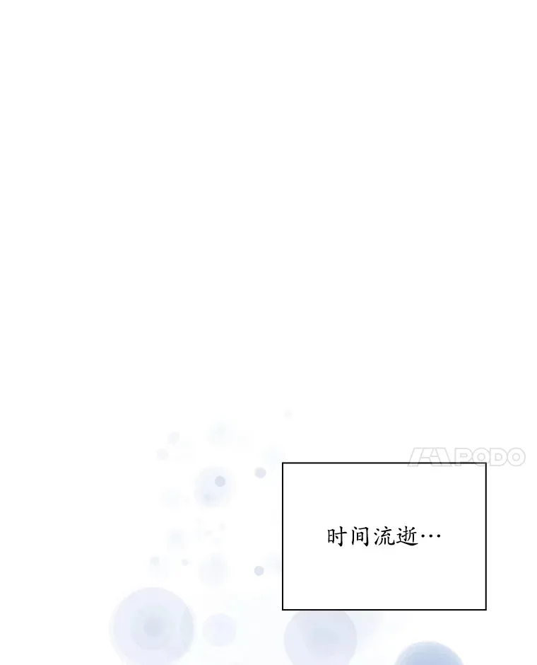 103.一起过平安夜 第64页