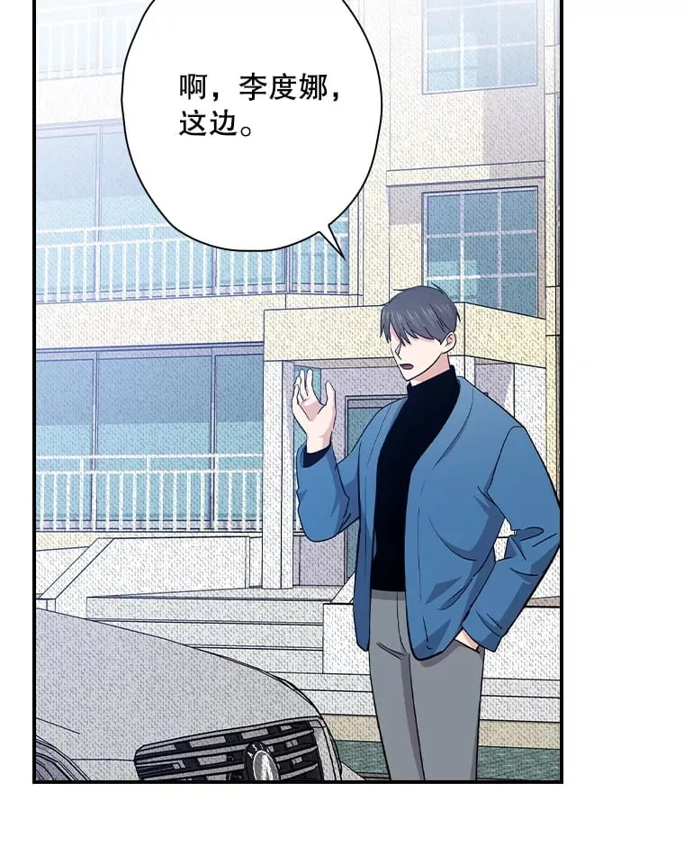 103.一起过平安夜 第66页