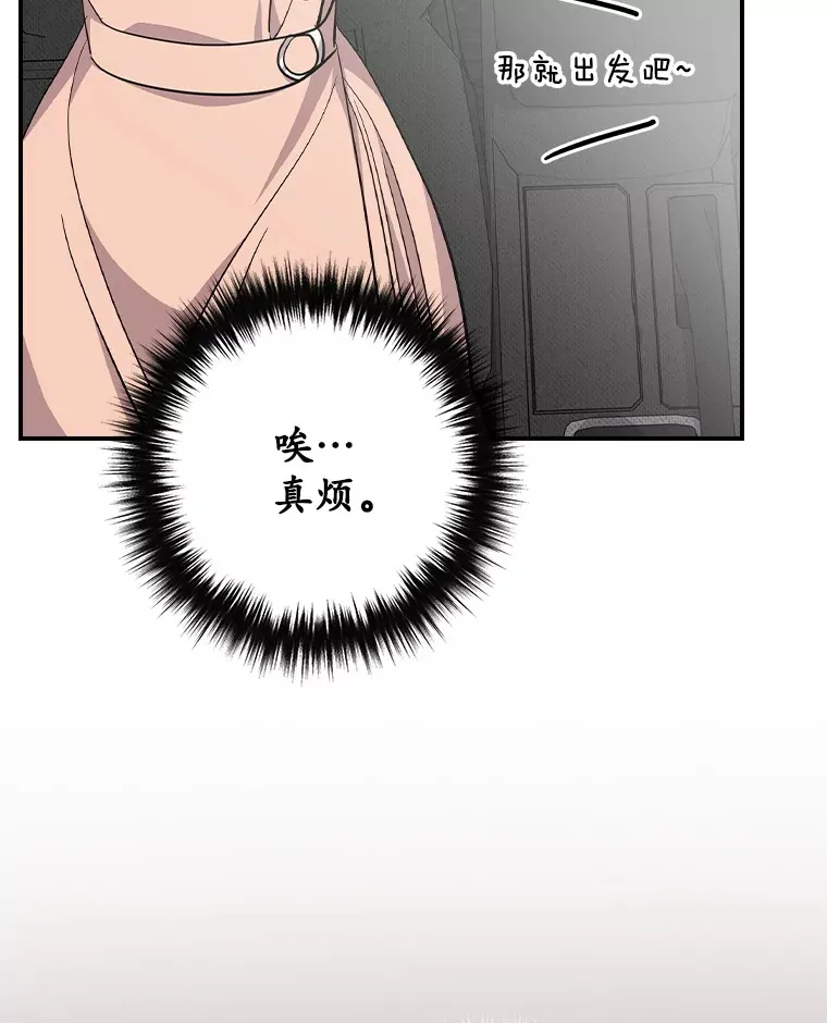 103.一起过平安夜 第69页
