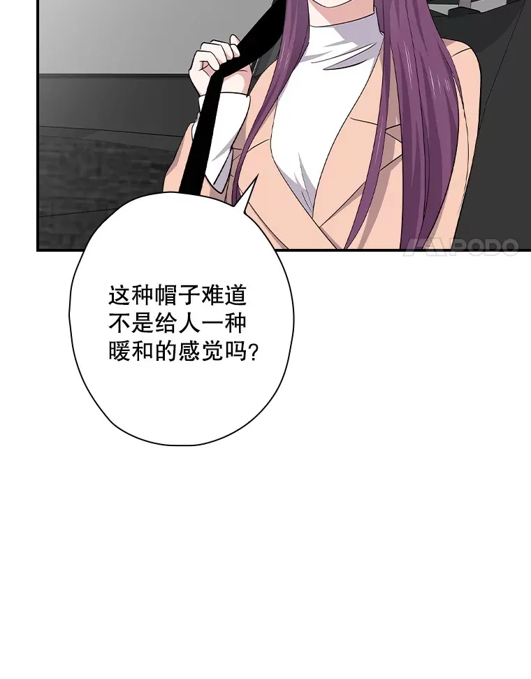 103.一起过平安夜 第78页