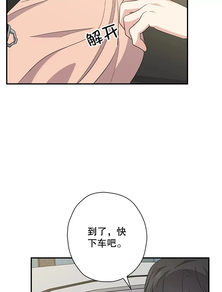 103.一起过平安夜 第92页